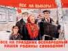 В Думе Астраханской области в очередной раз «зарезали» ходатайство ПАРНАС В Думе Астраханской области в очередной раз «зарезали» ходатайство ПАРНАС
