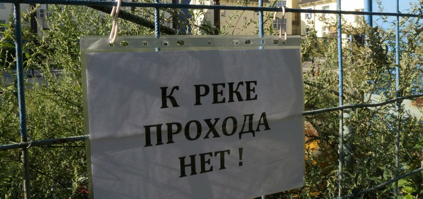 В Астраханской области фермер перекрыл доступ к воде