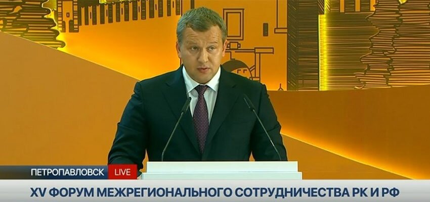 Сергей Морозов выступил на пленарном заседании Форума межрегионального сотрудничества России и Казахстана Сергей Морозов выступил на пленарном заседании Форума межрегионального сотрудничества России и Казахстана